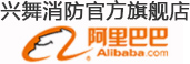七氟丙烷滅火劑