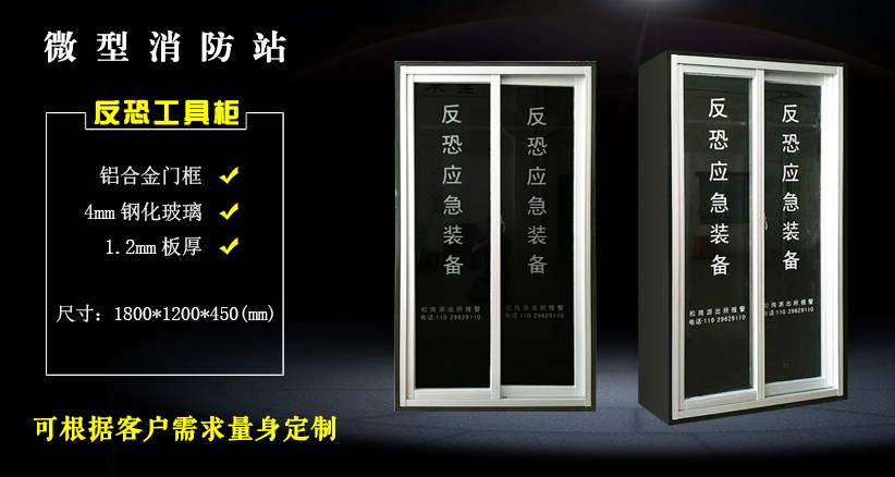 七氟丙烷滅火劑