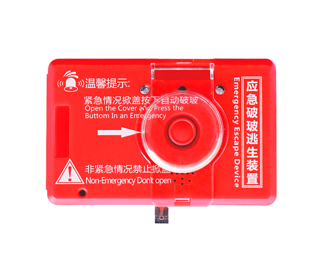 無（wú）線遙控自動破玻逃（táo）生裝置 消防設備廠家 滅火設備廠家