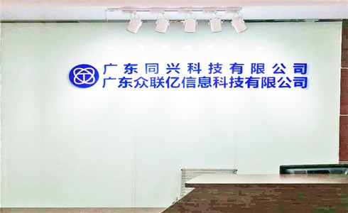 七氟丙烷滅火劑（jì）