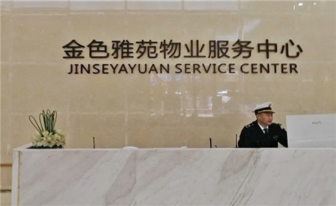 七氟丙烷（wán）滅火劑