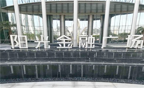 七氟丙烷（wán）滅火劑