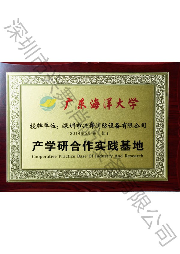 七氟丙（bǐng）烷滅火劑