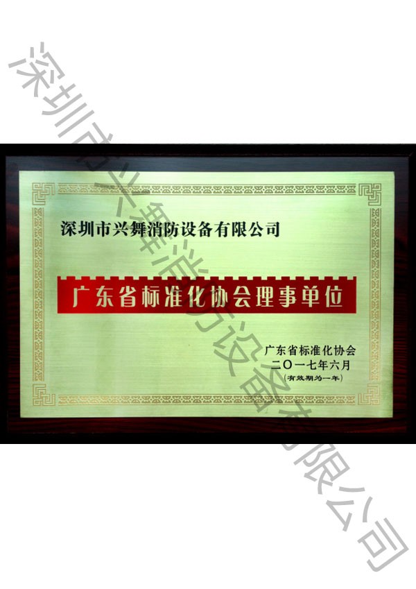 七氟丙烷（wán）滅火劑
