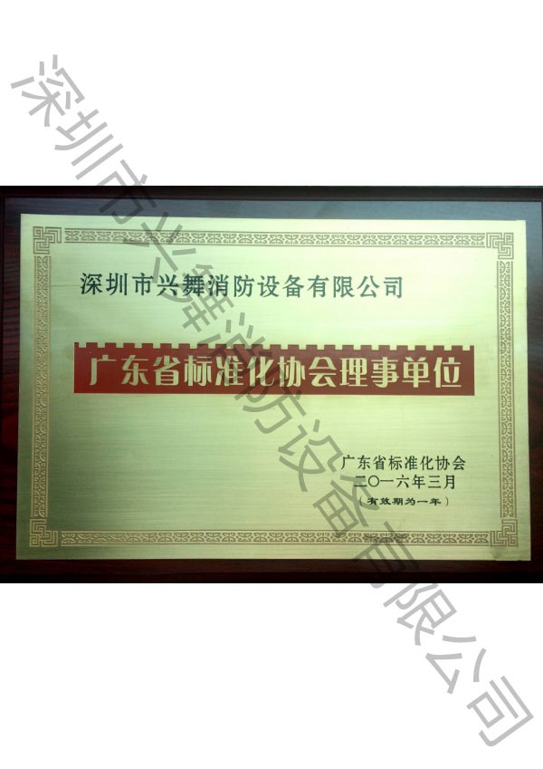 七（qī）氟丙烷滅火劑