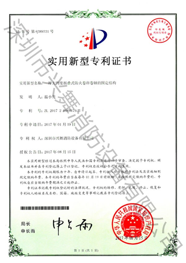 七氟（fú）丙烷（wán）滅火劑