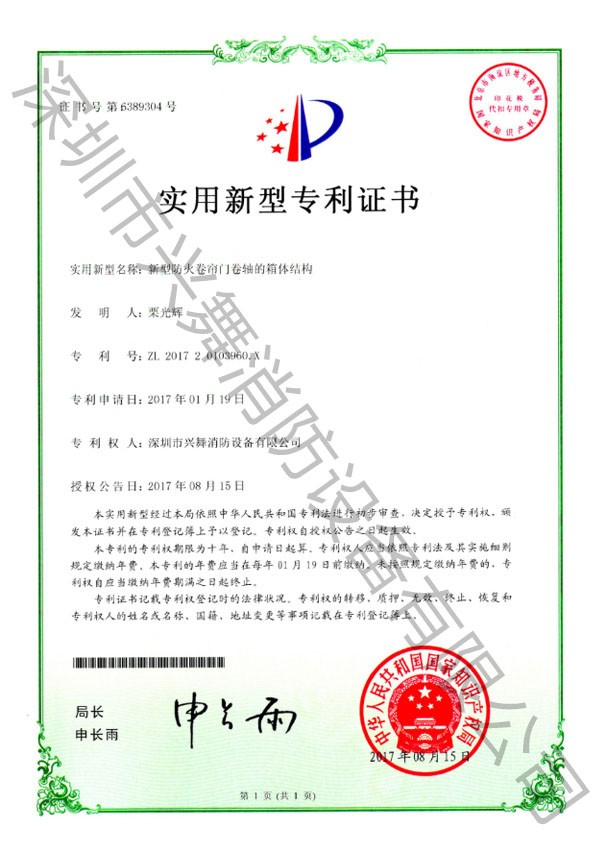 七氟（fú）丙烷滅火劑