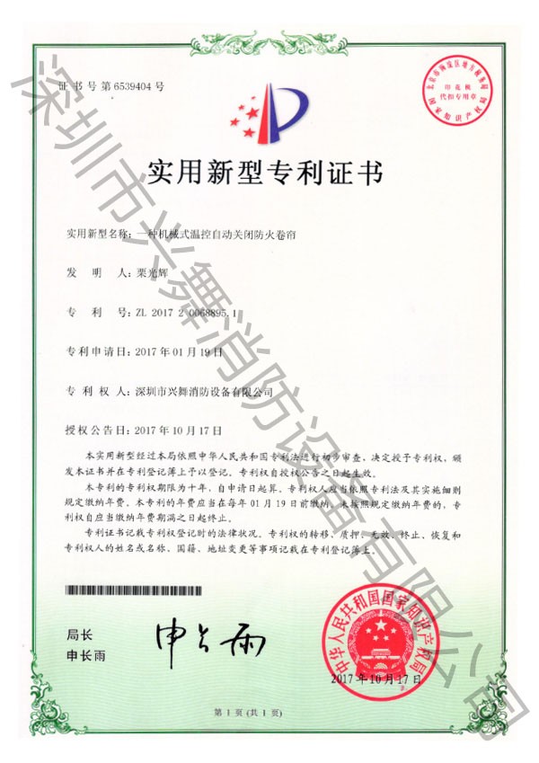 七（qī）氟丙烷（wán）滅火（huǒ）劑