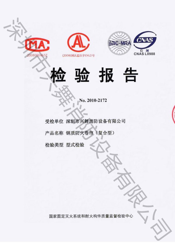 七氟（fú）丙烷滅火劑