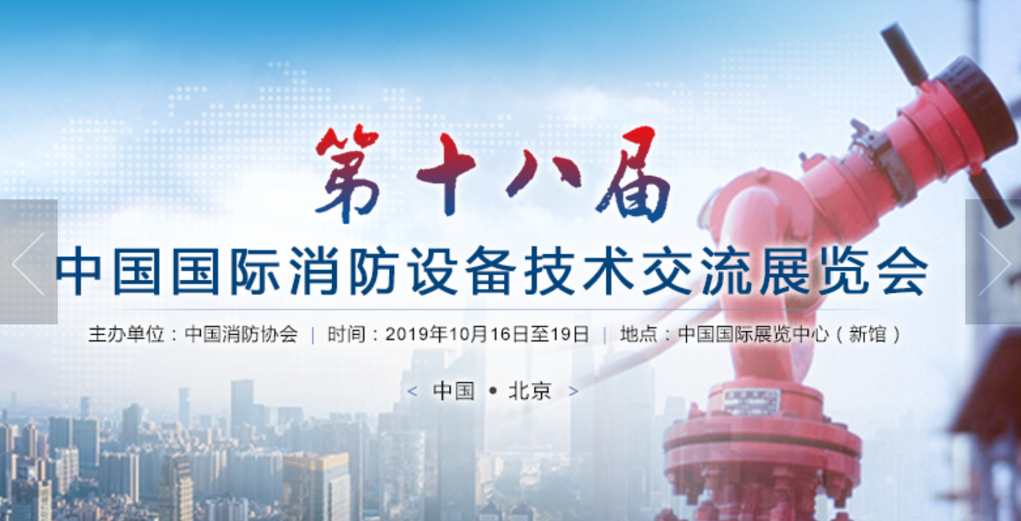 七氟丙烷（wán）滅火劑