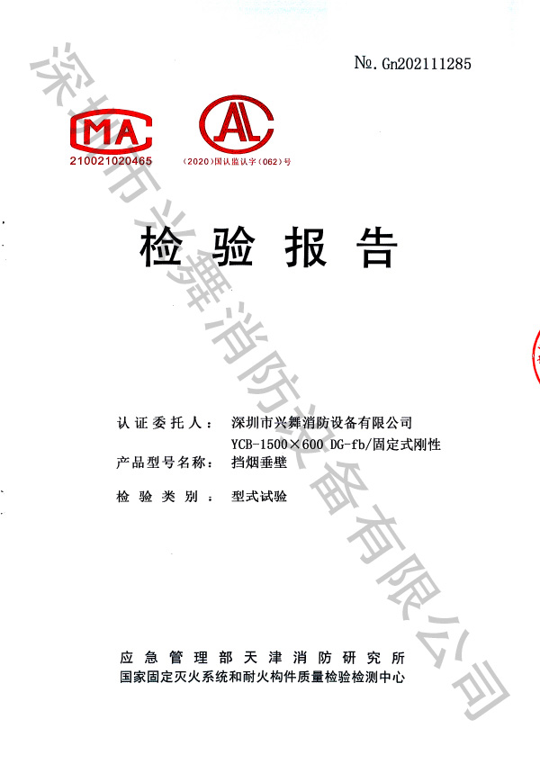 七氟（fú）丙烷滅火（huǒ）劑