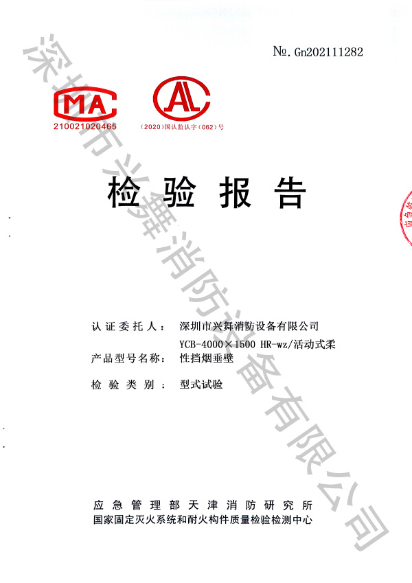 七氟（fú）丙烷滅火劑