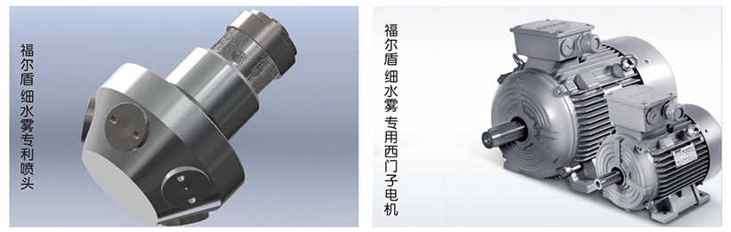 高压细水雾(wù)自动灭火系统 消防设备厂家 灭(miè)火设备厂家(图2) é«åç»æ°´é¾èªå¨çç«ç³»ç»