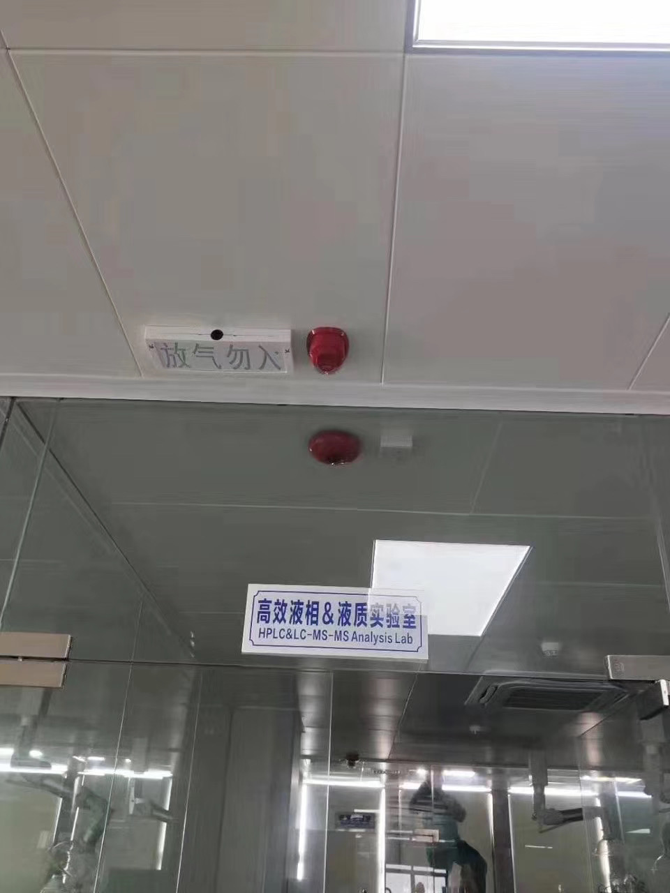 廣西-香港(STC)檢測檢驗認證中心采用興舞消防氣（qì）體滅火係（xì）統(圖4)