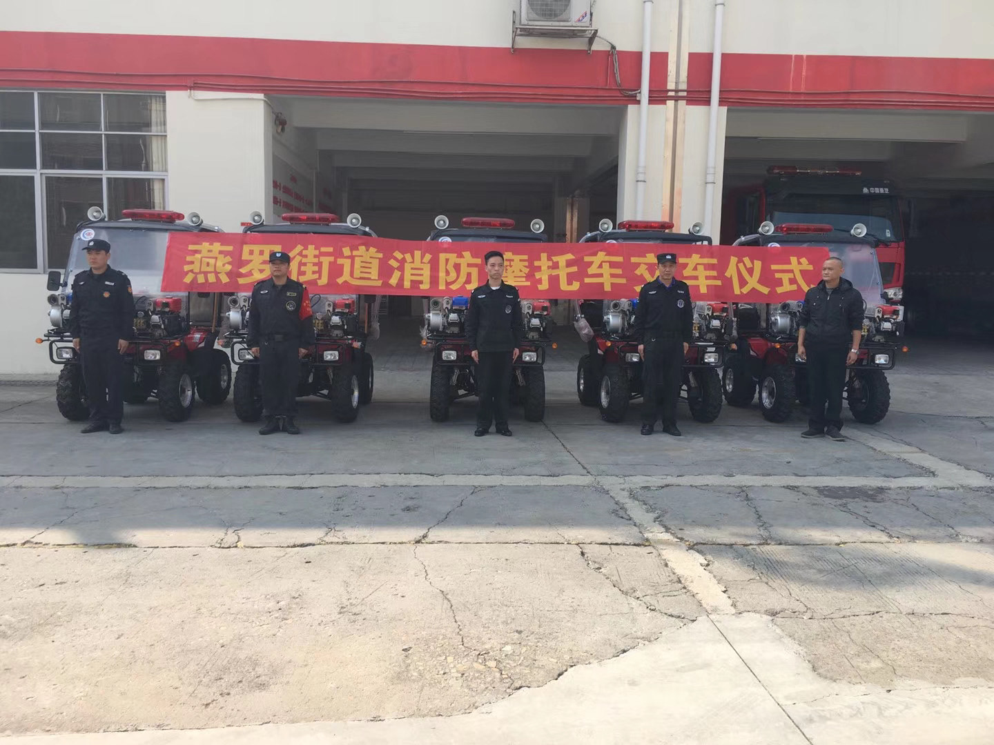 深圳市燕羅街道辦攜手興舞助力街道消防安全(圖1)